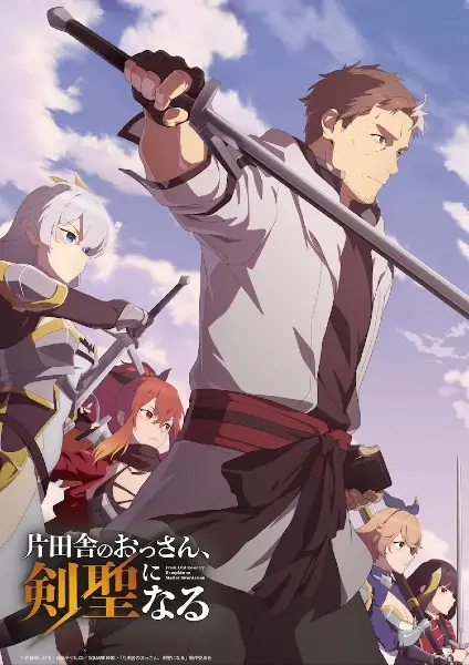 Anime Katainaka no Ossan, Kensei ni Naru
